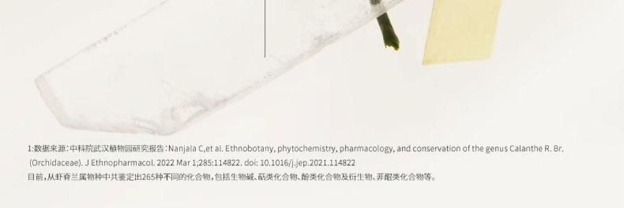 LAN蘭 時光蘭花精華油 臻妍精華油 3.0 30ml 修護抗皺 保濕提亮 淡紋強屏障 乾皮一夜嫩透亮