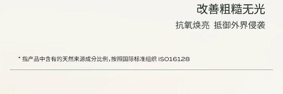 LAN蘭 時光蘭花精華油 臻妍精華油 3.0 30ml 修護抗皺 保濕提亮 淡紋強屏障 乾皮一夜嫩透亮