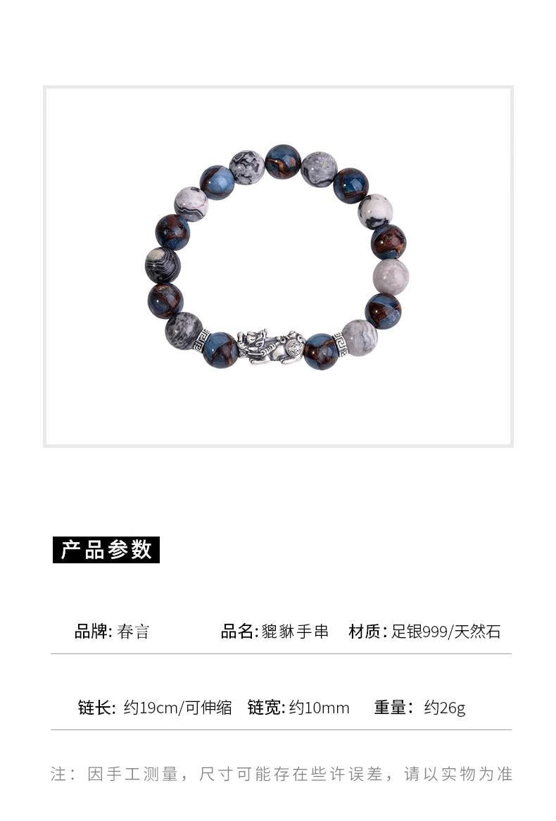 萬比鄰精選 限量款哪吒手串 紅瑪瑙黃塔水晶手環手鍊 【招財轉運】 【贈送禮品】
