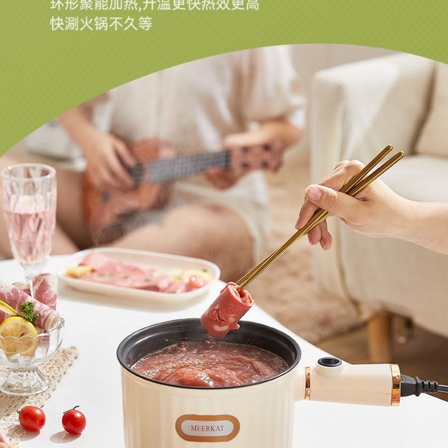 多蒙 学生宿舍电煮锅一人食泡面锅小煮锅(香茶绿锅+蒸笼) 1 把