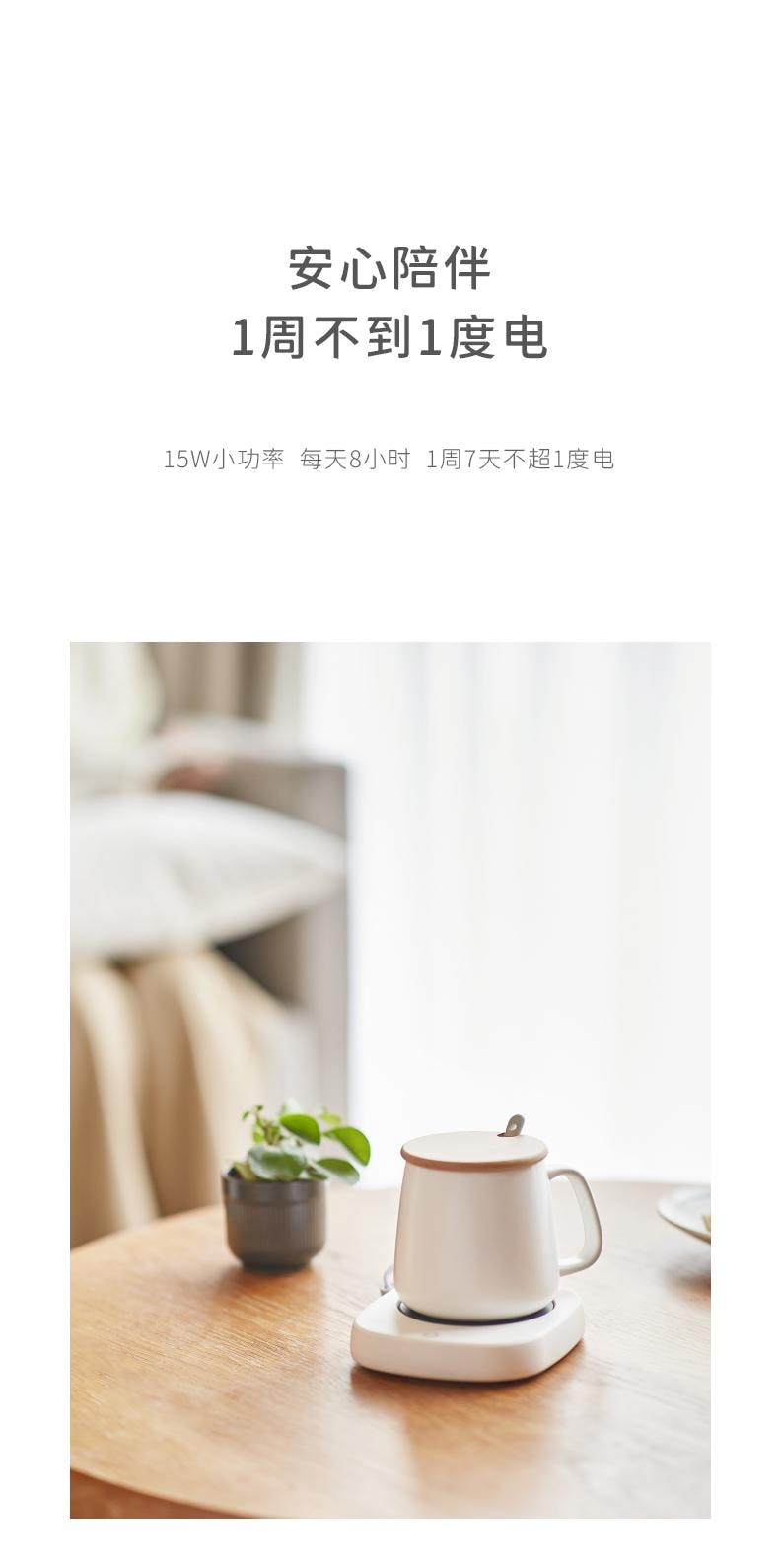 Constant Temperature Mug Warmer – 55°C Heating Pad for Milk & Coffee Without Cup