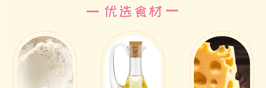 日本FUJIYA不二家 牛乳冰淇淋饼干 147g