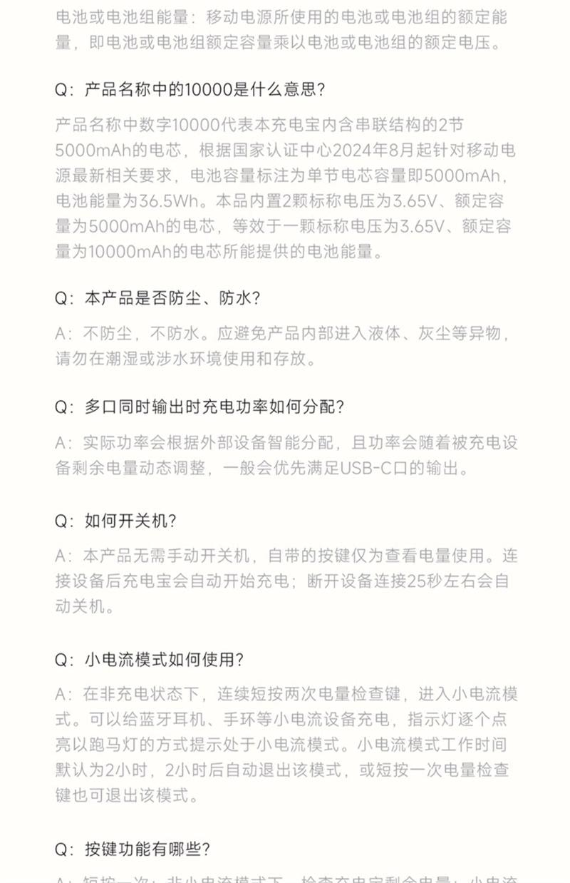 【中国直邮】 小米 自带线充电宝双向快充超大容量移动电源0.037kWh  浅咖色 1个装