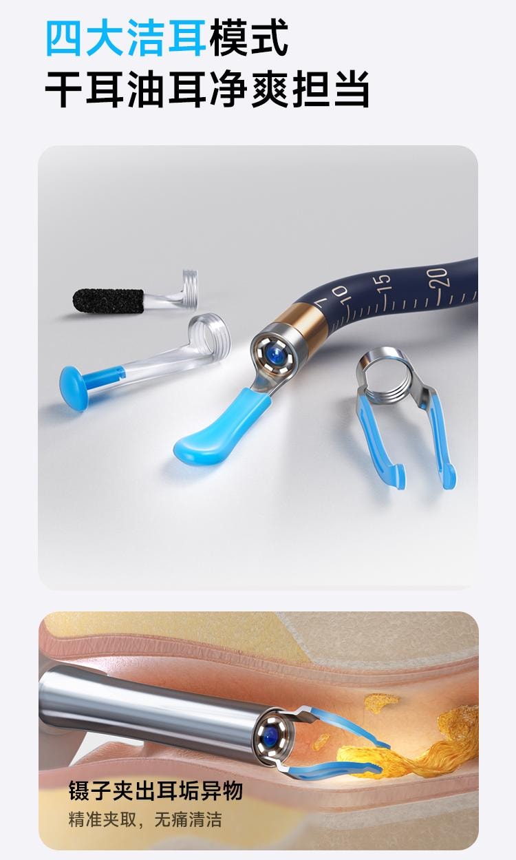 【满足全家采耳需求】新年好礼 Bebird黑蜂蜂鸟可视掏耳勺高清挖耳勺镊子儿童掏耳朵神器采耳工具套装 深蓝1套