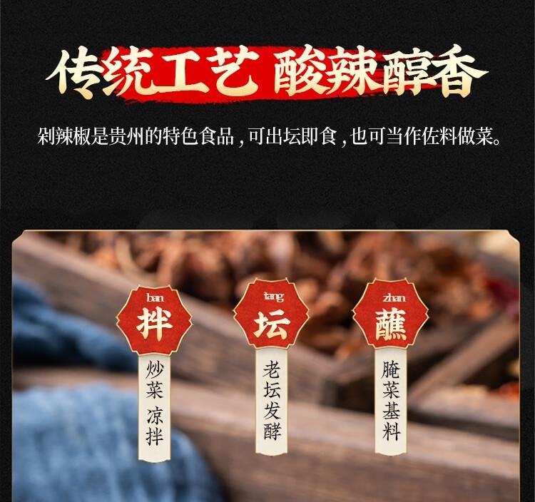 【中国直邮】云山半 糍粑辣椒酱  正宗贵州遵义特产 贵阳辣子鸡调味料 炒红油火锅底料250g