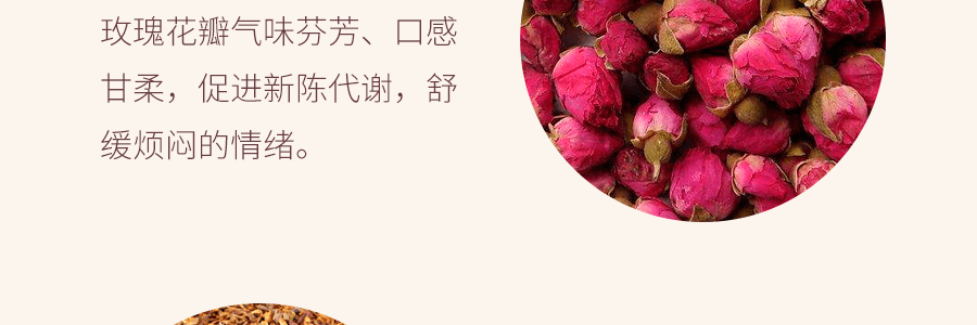 台湾MAGNET曼宁 玫瑰红枣茶 3g x15包入