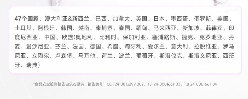 五个女博士 胶原蛋白肽维c饮2.0-小分子促进胶原吸收便携装30ml*3袋入