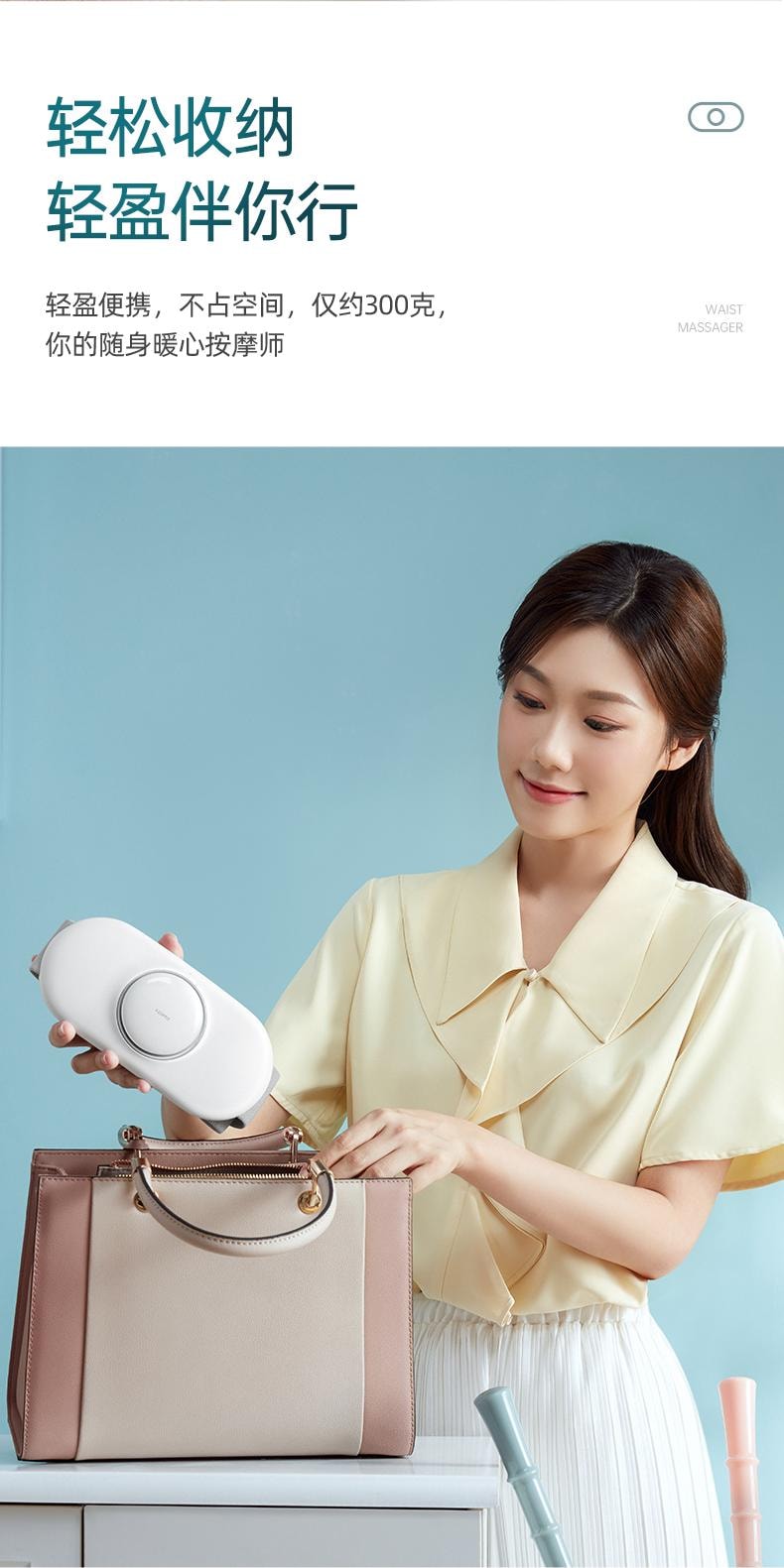 KEEPFIT科普菲 腰部低频按摩器护腰带 腰间盘背部颈椎腰椎腹部理按摩神器  珍珠白(1pcs)