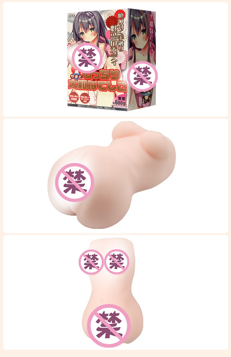 【中国直邮】MODE 大和抚子款 动漫倒模名器 飞机杯 成人情趣用品