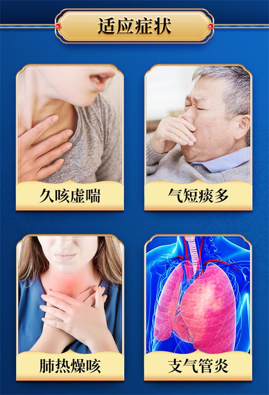 【中国直邮】 金水宝制药 虫草川贝膏 清肺润肺养肺久咳止咳化痰咳嗽治久180ml*1瓶