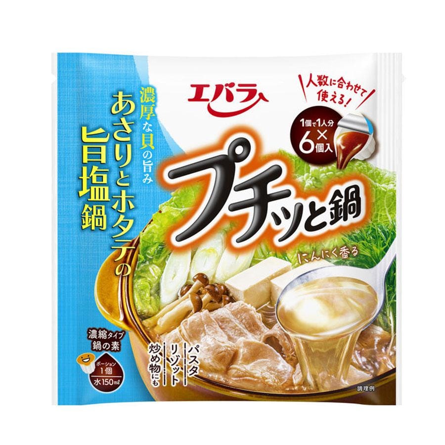 【日本直邮】 日本 EBARA FOODS Ebara 荏原 浓缩乌冬火锅 蛤蜊扇贝盐味 6个入