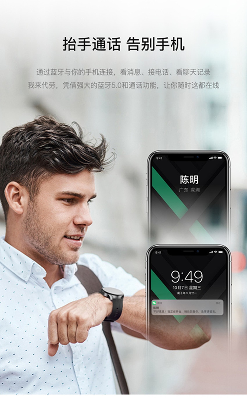 中國 小米 UM93智慧型smart watch華強北S7適用蘋果華為藍牙運動通話手錶 銀色