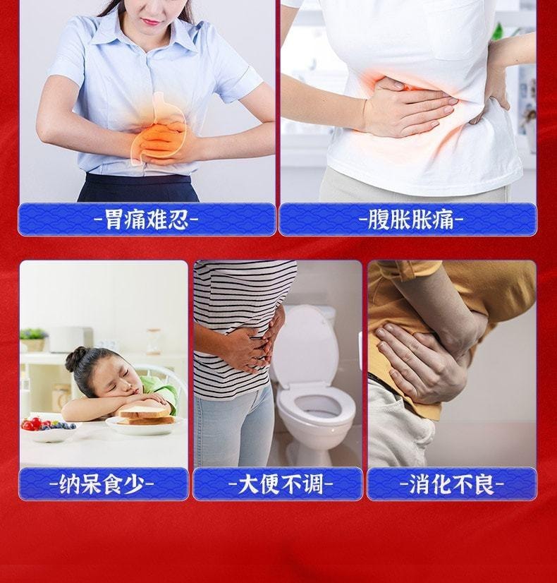 【中國直郵】 恆玉佳 越鞠丸 保和丸肝鬱脾虛濕熱中成藥氣滯胃痛 6g*4袋 x 3盒