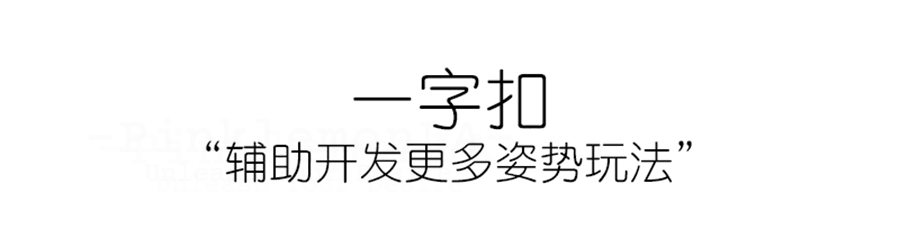 BDSM Iridescent Professional Training Bondage Set with Lead Chain and Paddle