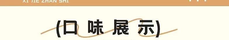 姚记 桃山皮渐变燕窝月饼四粒装 香沁玫瑰燕窝月饼 莓果芝士软心月饼 青柠柚子软心月饼 幽兰拿铁软心月饼 300g