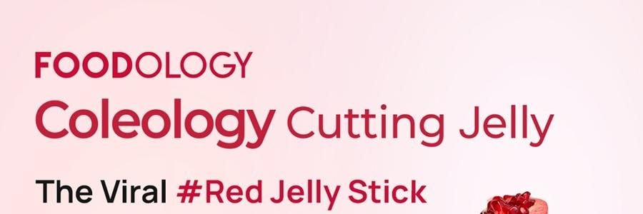 【买二赠一超值装】韩国FOODOLOGY 体重管理燃脂果冻条 便携条装 10条/盒 250g 石榴味 Kylie Jenner代言 *3【3份超值装】【官方合作 品牌授权】