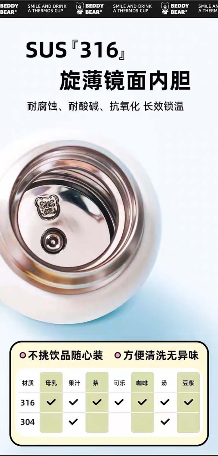 韩国 BEDDYBEAR 杯具熊 保温杯 高颜值库洛米双饮杯子 宝宝幼儿园小学生儿童水杯 600ml 绿色 (有点像GD哦)