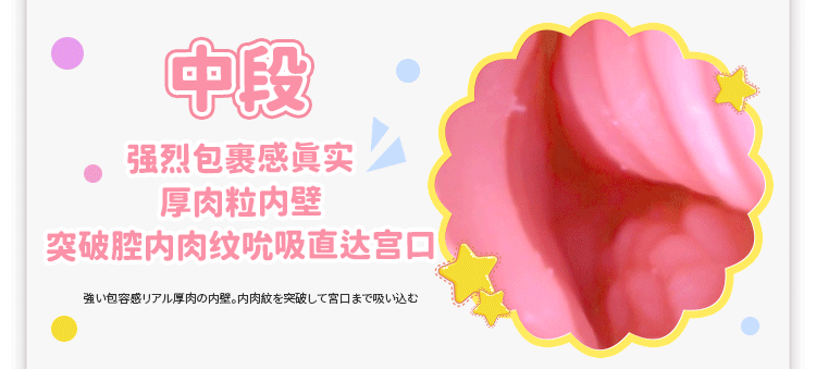 【中国直邮】限时特惠 HOTFUN 男性情趣 水着瑠璃子慢玩自慰器动漫飞机杯子宫