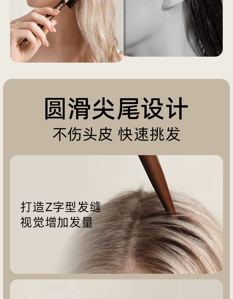  RHOS 猪鬃毛三排密窄齒梳子1把 打毛蓬鬆高顱頂 分發縫尖尾梳 盤發美髮專用