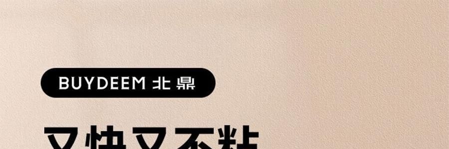 BUYDEEM北鼎 不粘锅 星空黑烤肉锅 导热快易清洗 露营聚餐适用 PL72/A1 32cm 