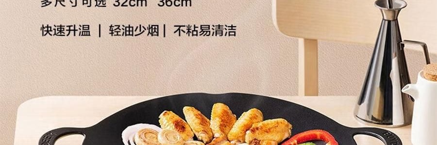 BUYDEEM北鼎 不粘锅 星空黑烤肉锅 导热快易清洗 露营聚餐适用 PL72/A1 32cm 