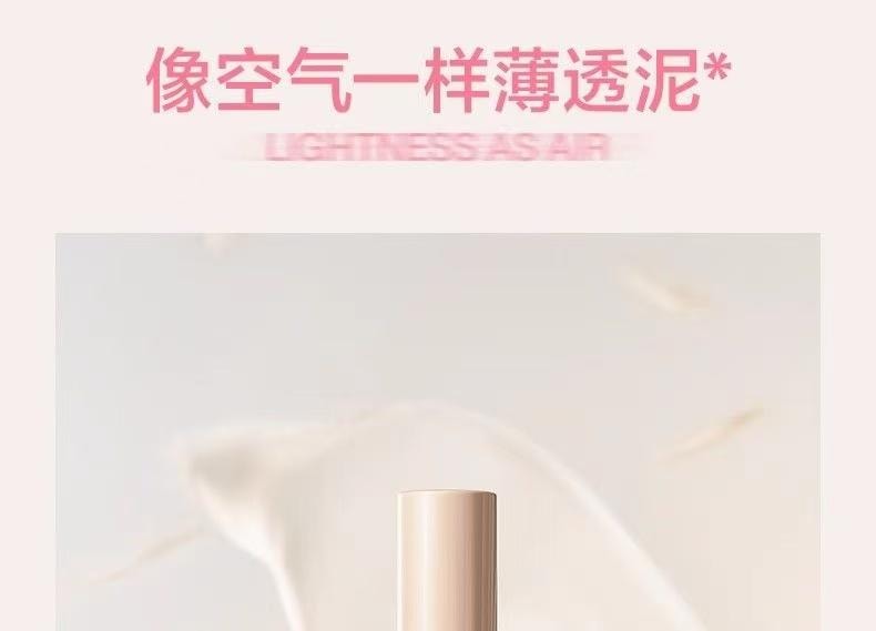 【中國直郵】 心慕與你 空氣感唇泥薄款霧面柔霧絲絨唇釉唇彩霧面口紅 w1 桃米杏
