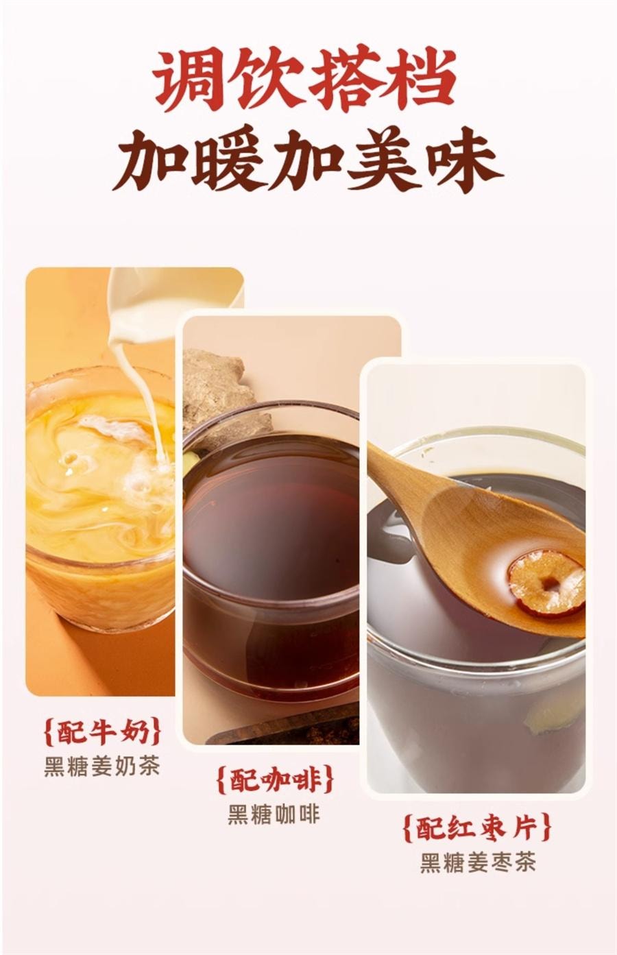 【中国直邮】 寿全斋 黑糖姜茶块送女友大姨妈可以喝  180g/罐