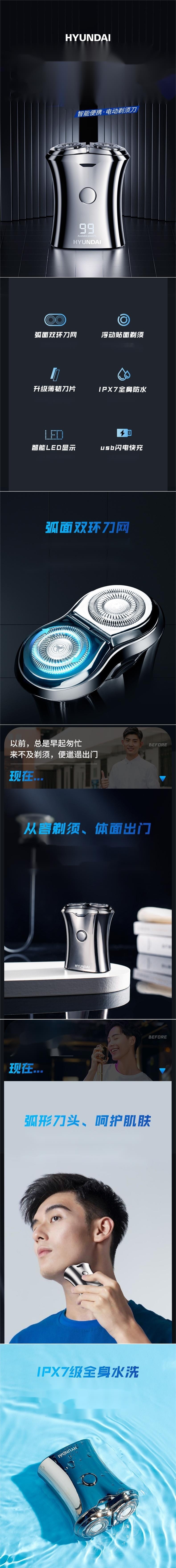 【中国直邮】电动剃须刀迷你剃须刀 防水 USB充电 浮动刀头 便携刮胡子刀 额外送替换刀头x1