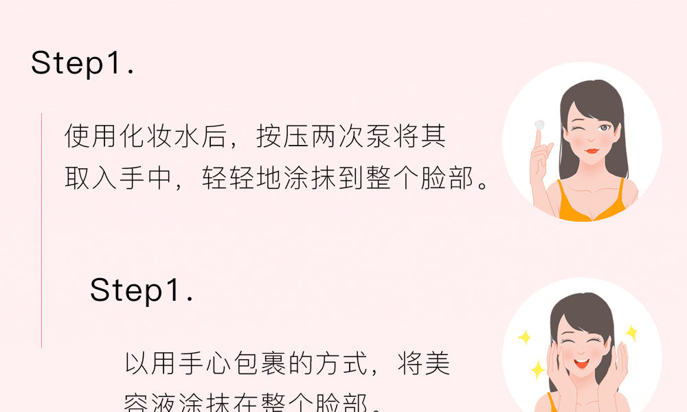 ASTALIFT 艾诗缇||焕白提亮淡化色斑精华液||40ml