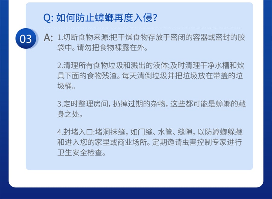 【中国直邮】 老管家 杀蟑螂药家用一锅全窝端非无毒屋厨房室内特效灭蟑胶饵剂神器   10g/支