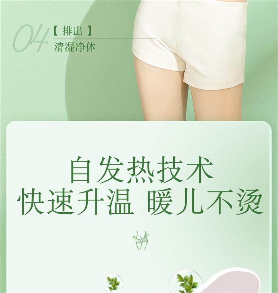 【中国直邮】 北京同仁堂 艾草热灸贴 去湿气排毒排体内湿寒随身灸发热敷10贴/盒