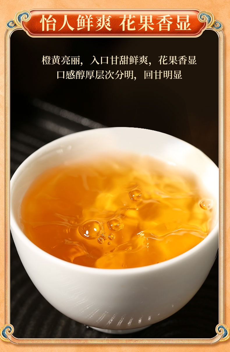 元正 武夷山岩茶 茶票大红袍茶叶 轻火工艺乌龙茶 茶饮 自饮罐装50g