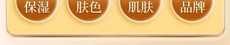  北京同仁堂 黃耆煥顏霜 保濕潤澤 提亮膚色 清爽吸收 50 克 1盒
