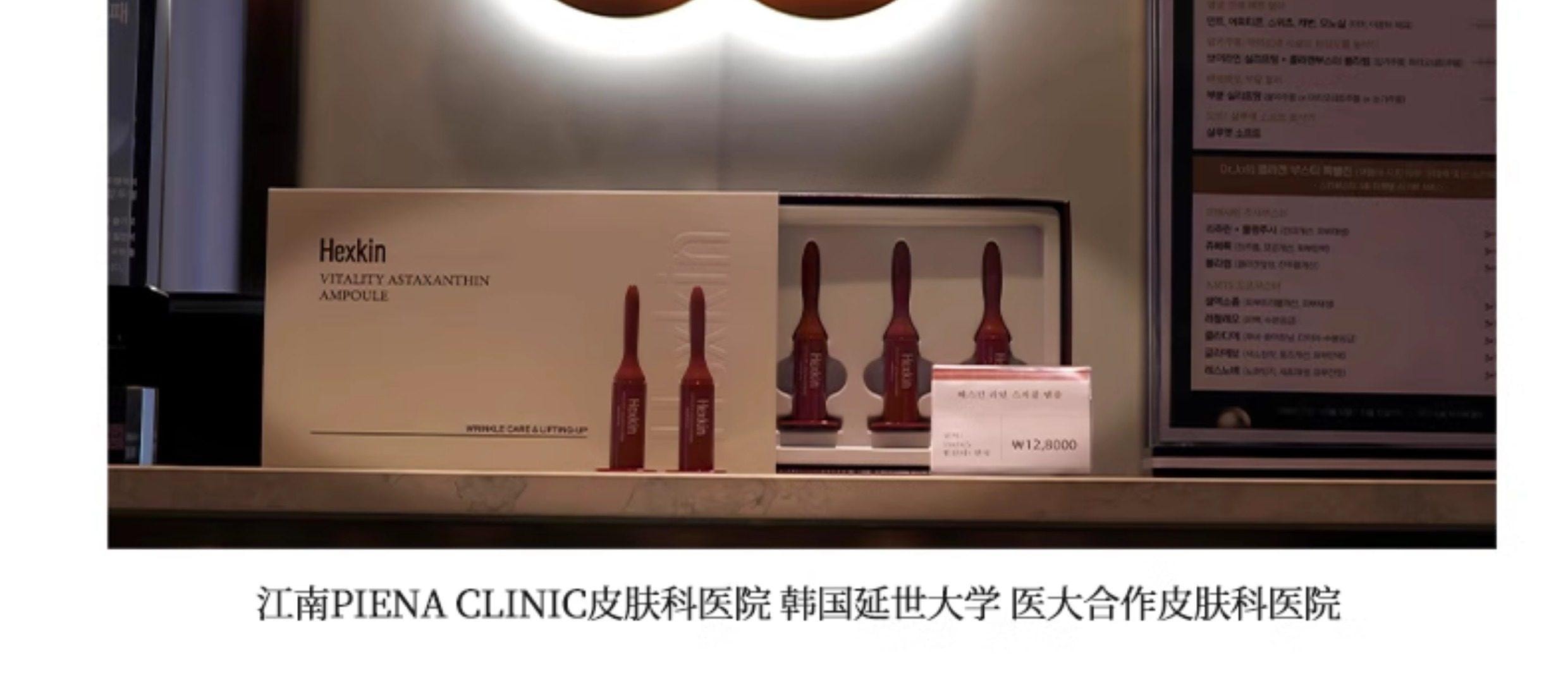 【香港直郵】 韓國 赫詩琴 煥顏精華乳2ml×5支(兩盒) 小紅管微針精華 緊緻保濕 抗皺淡紋 仙人掌籽油 深層滋養 便攜安瓶