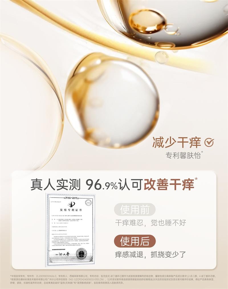 【中國直郵】 袋鼠媽媽 撫紋霜準孕婦專用妊娠霜撫紋乳橄欖油妊娠油淡化身體紋路 進階2件組 96ml+50g