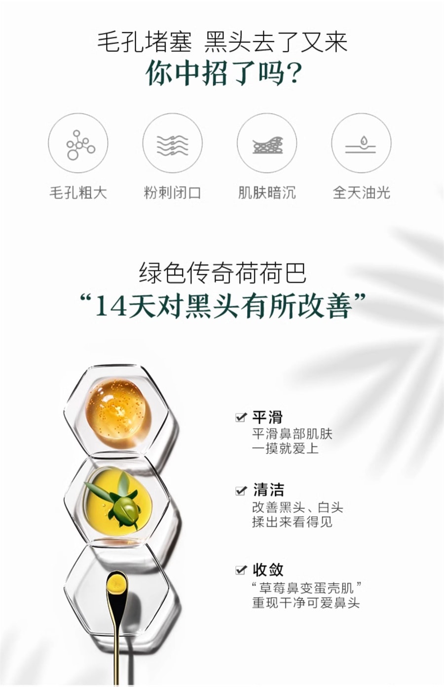 【中国直邮】阿芙 荷荷巴油 霍霍巴油 溶黑头基础油护肤油精油面部按摩正品 30ml/瓶