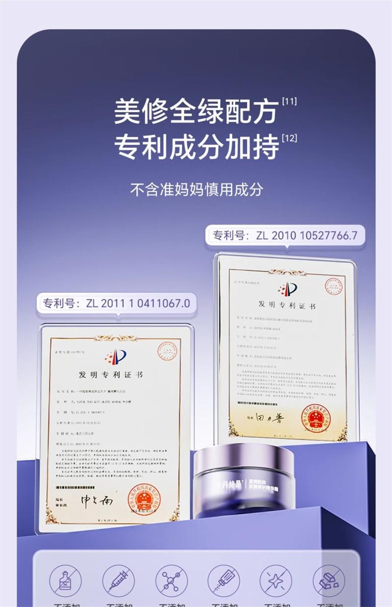 【中国直邮】 十月结晶 双蓝准孕妇可用补水保湿精华水乳洗面奶面霜乳液护肤套装 三件套(洗面奶+精华水+精华乳)