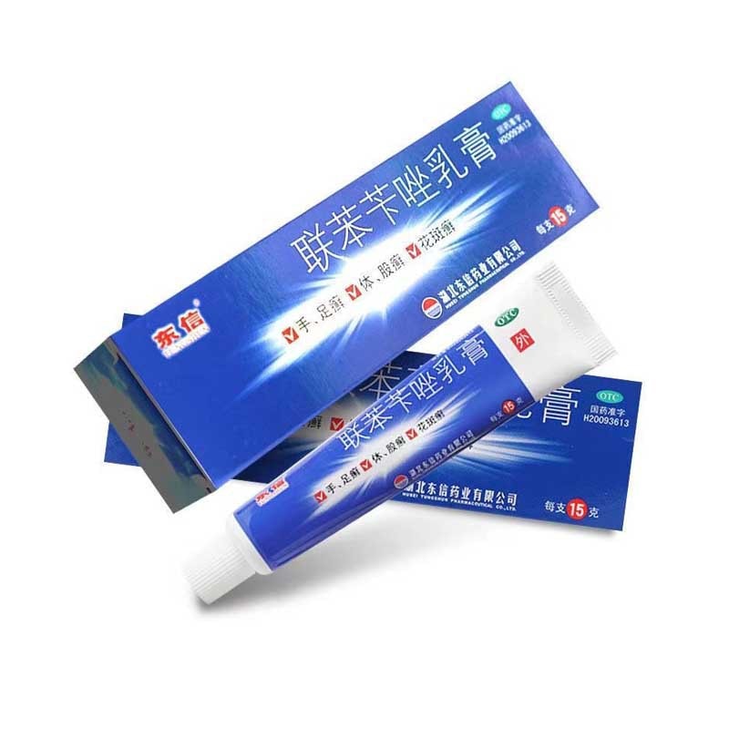 东信 美国  联苯苄唑乳膏 治疗脚气 止痒 脱皮杀真菌专用药 15g*1支/盒