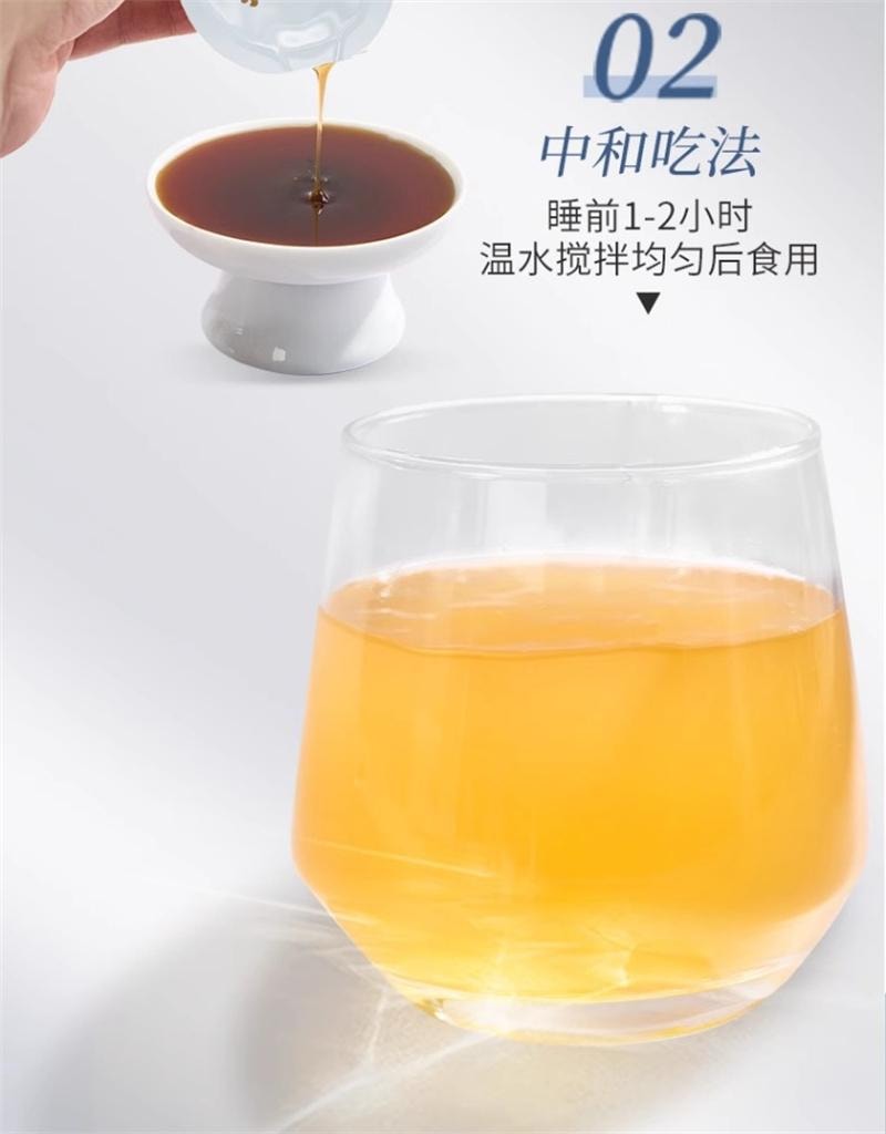 【中國直郵】 雷允上 酸棗仁靈芝膏酸棗仁飲安睡膏睡前膏養生膏 12g*10袋