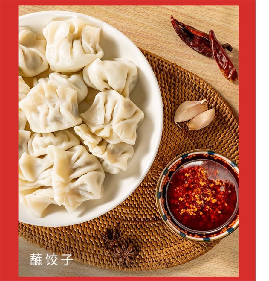 【中国直邮】 川娃子 辣椒酱 农家风味下饭酱凉拌菜调料香辣红油拌面酱辣酱230g/瓶