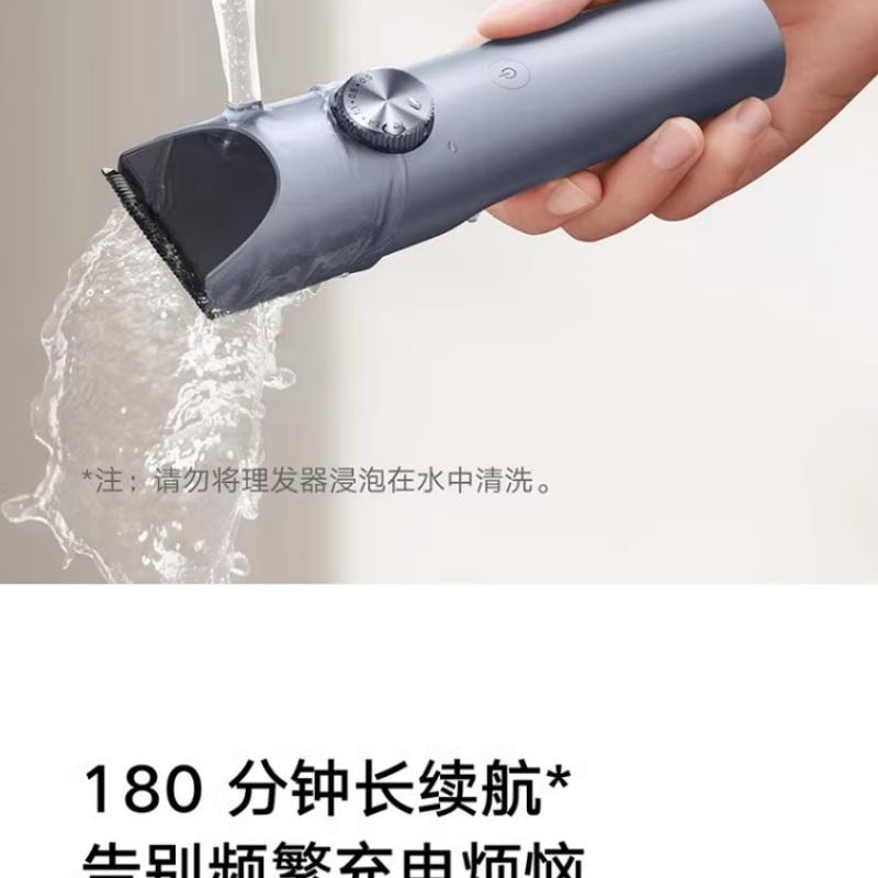 【中国直邮】 小米 米家理发器2家用电推剪电推子神器电动剃头刀【新升级】2代星河灰