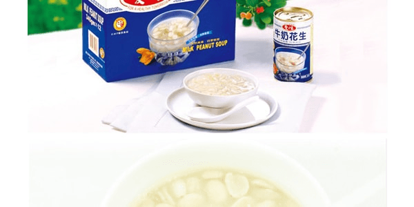 台灣愛之味 牛奶花生 早餐飲品 340g【四季皆宜】
