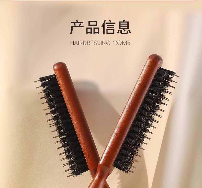  水月秦淮 【特價50單】 尖尾窄齒猪鬃毛梳1個裝 猪鬃毛打毛尖尾梳子蓬鬆窄齒捲髮化妝師專用造型扎頭盤發美髮馬尾防靜電