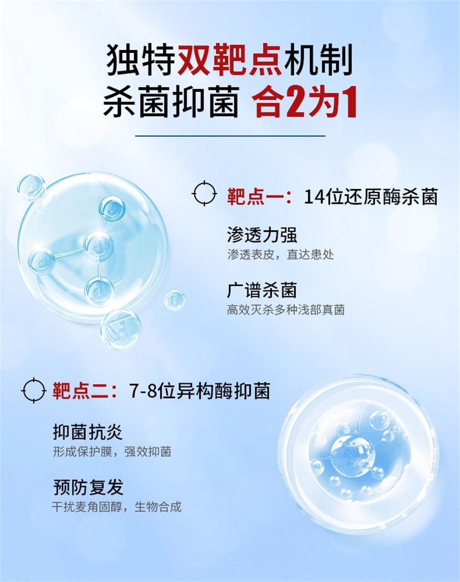 【中国直邮】 罗每乐 盐酸阿莫罗芬乳膏 脚气止痒 脱皮杀菌 脚气膏脚气专用药 20g/盒(医师推荐拍3盒)