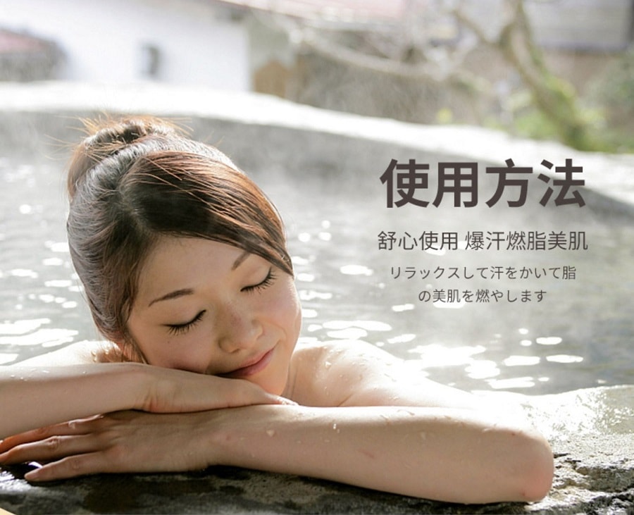日本BISON 爆汗汤酵素分解入浴剂泡澡浴盐 #金木犀香气 60g