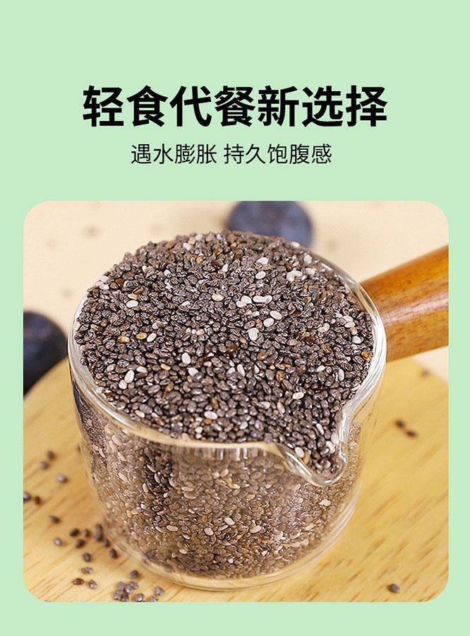 滋养天下 奇亚籽 早餐高纤维高蛋白 燕麦片伴侣 20包 100g 促进排便 轻身减肥