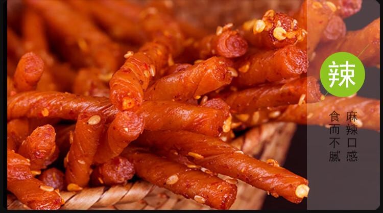 【中国直邮】  邬辣妈 素牛筋 辣条 豆筋豆干 零食小吃湖南特产 100g*5袋