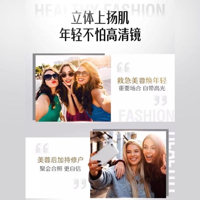 【中国直邮】澳洲 Swisse 超光瓶麦角硫因胶原蛋白肽玻尿酸维生素 30片/瓶