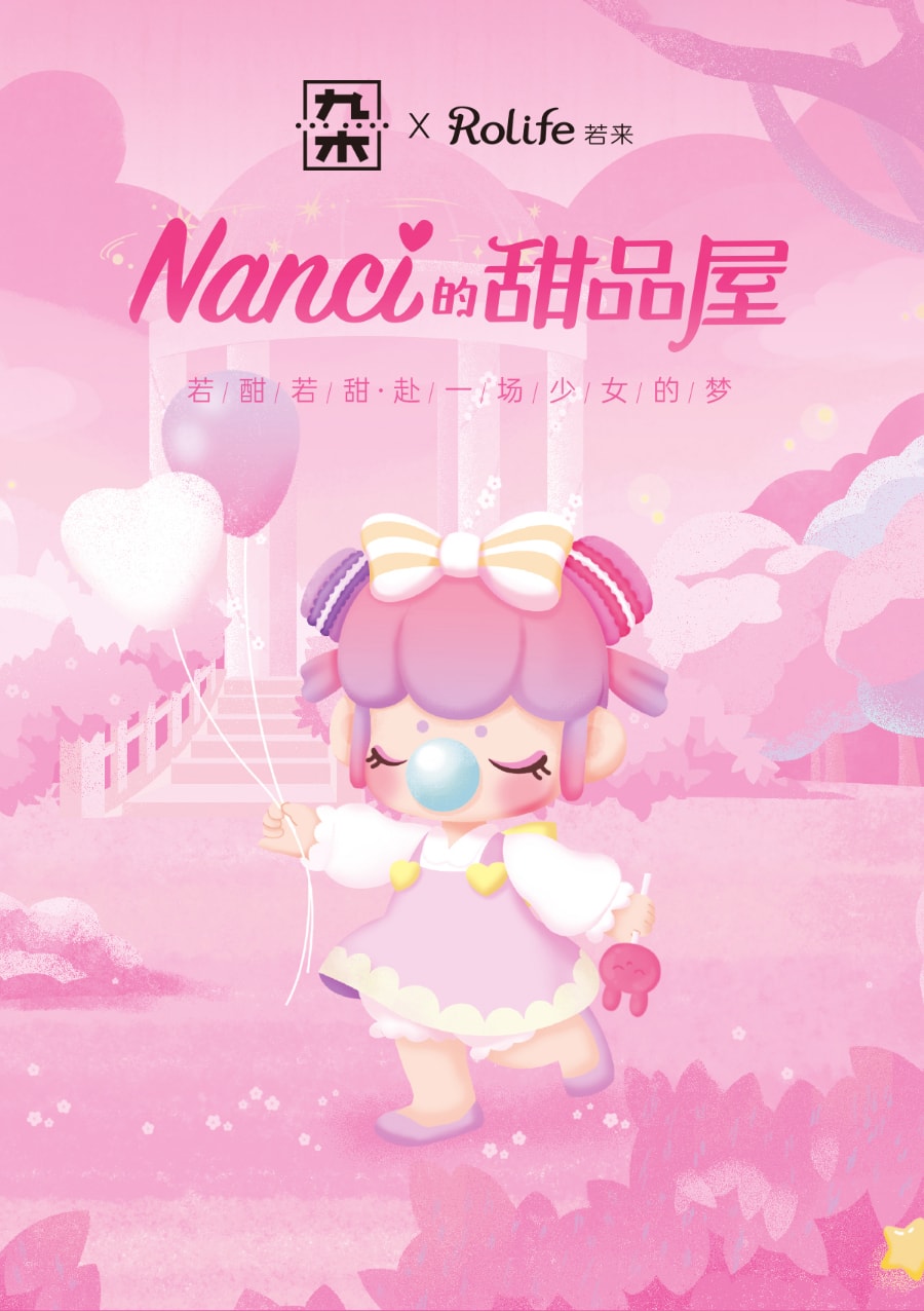 若来ROLIFE Nanci囡茜的甜品屋限定DIY异色马卡龙盲盒少女心摆件 1盒