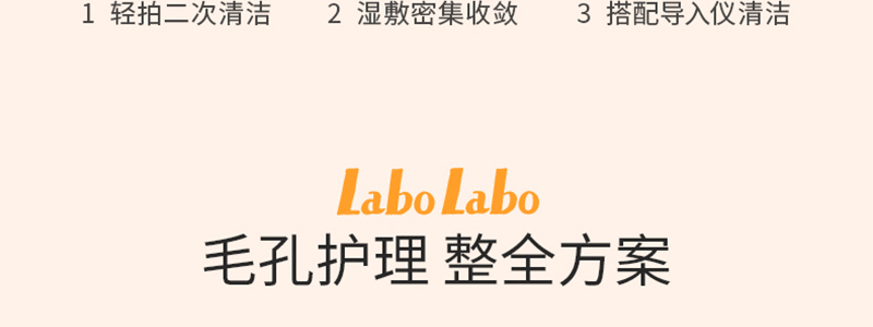 【日本直邮】DR.CI:LABO城野医生 毛孔收缩化妆水 城野水100ml 毛孔精华